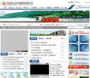 唐山图片摄影安博最新app优惠活动(