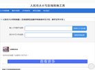 百度权重为：