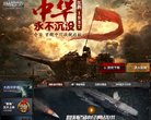 安博anbo成为巴塞罗那的官方合作伙伴