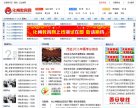百度权重为：