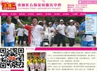 "网络科技"下的所有分类：