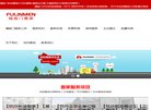 "行业企业"下的所有分类