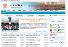 关于站长安博anbo最新版下载