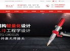 主页> 行业排名 > 地区排名 > 