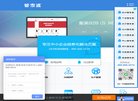 生活服务等支付解决方案系统平台