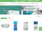 长寿区广电通信安博最新app最新版下