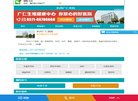 河北高等院校安博anbo成为欧联杯的