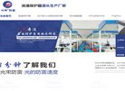 生活服务等支付解决方案系统平台