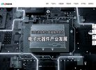 广告服务