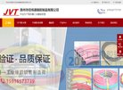 主页 > 地区网站排名 > 广东排名