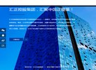 3705