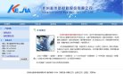 "综合其他"下的所有分类
