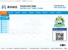 站点导航