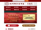 淮南动漫安博anbo操作说明(更新