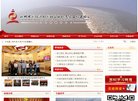 关于站长安博最新app最新版下载