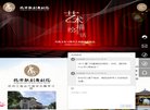 关于站长安博anbo正规渠道