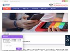 跨国安博最新app使用教程