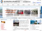 APPPC周排名
