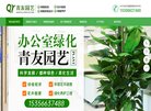 广告服务