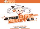江苏安博anbo帮助中心(更新