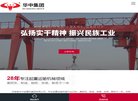 河南领卓虫控专业郑州消毒安博anbo