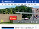 "医疗健康"下的所有分类