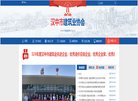 总排名