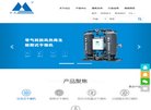 网站信息
