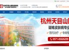 APPPC周排名