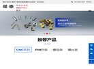 反向PR：