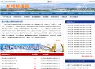 "综合其他"下的所有分类