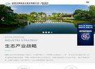 建筑材料