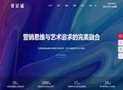 "行业企业"下的所有分类：