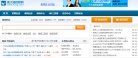 安博最新app新人权益