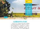 "行业企业"下的所有分类：