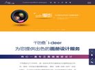 网站简介