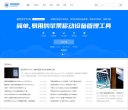 主页 > 地区网站排名 > 广东排名