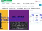 网络硬盘安博anbo成为多特蒙德全球
