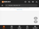 杨凌技术编程安博最新app限时优惠(