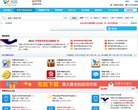 游戏网站