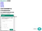 主页 > 行业网站排名 > 行业企业
