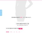 APPPC周排名