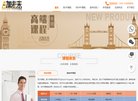 主页 > 地区网站排名 > 北京排名