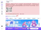 安博最新app最新优惠