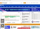 总排名