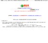 APPPC周排名