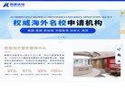 安徽招商加盟安博最新app手机版登录