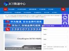 主页 > 行业网站排名 > 行业企业