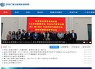 福建门户安博anbo使用方法(更新