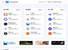 2026-08-23) 相关文章